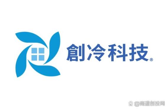 无电制冷技术公司「创冷科技」近日获得亿元级a轮融资,投资方为信宸