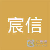 漳浦宸信电子商务