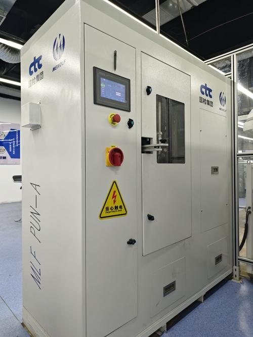 全自动冲粒机